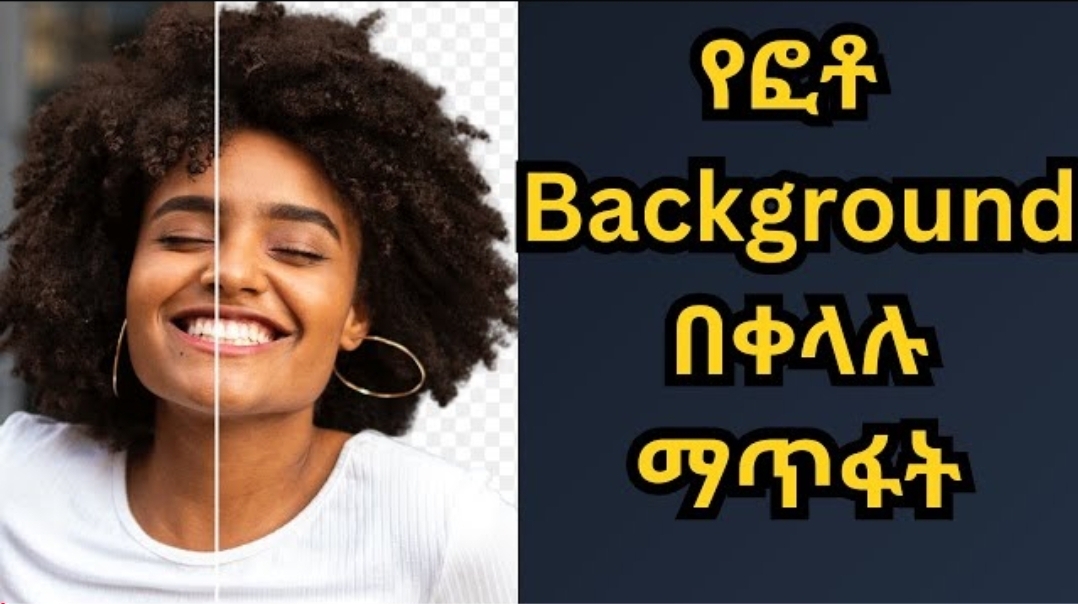 BG Remover B5